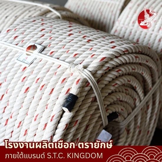 ขายส่งเชือก PP คุณภาพสูง - ขายส่งเชือกใยยักษ์ เชือกมัดฟาง เชือกมัดใบอ้อย