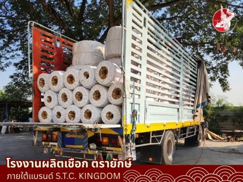 จำหน่ายเชือกใยยักษ์พร้อมส่ง
