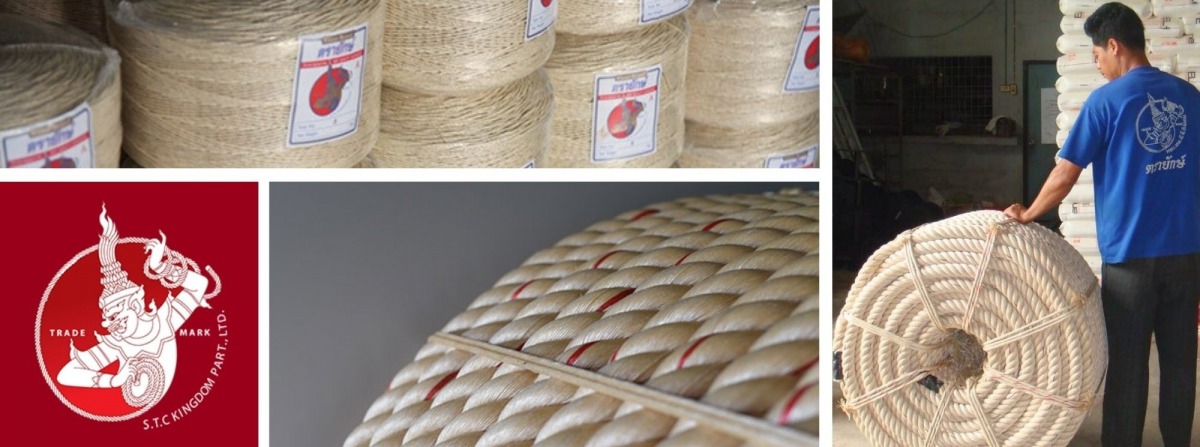โรงงานผลิตเชือกเรือลาก โรงงานผลิตเชือกเรือลาก